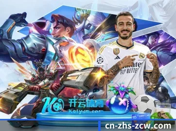 业务扩张